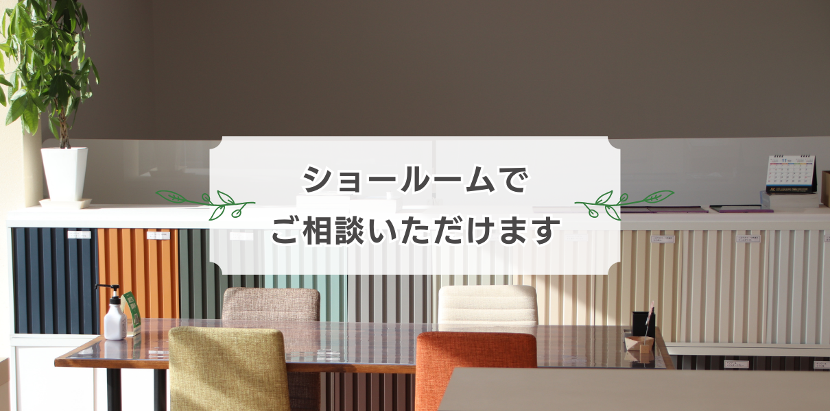 岐阜県大垣市　手塗職人 塗りかえ工房　