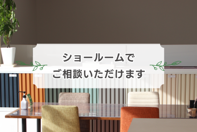 岐阜県大垣市　手塗職人 塗りかえ工房