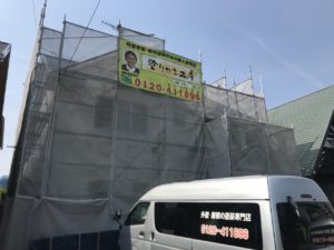 岐阜県大垣市　手塗職人 塗りかえ工房