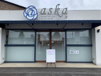 【除菌・抗菌工事】aska様3店舗