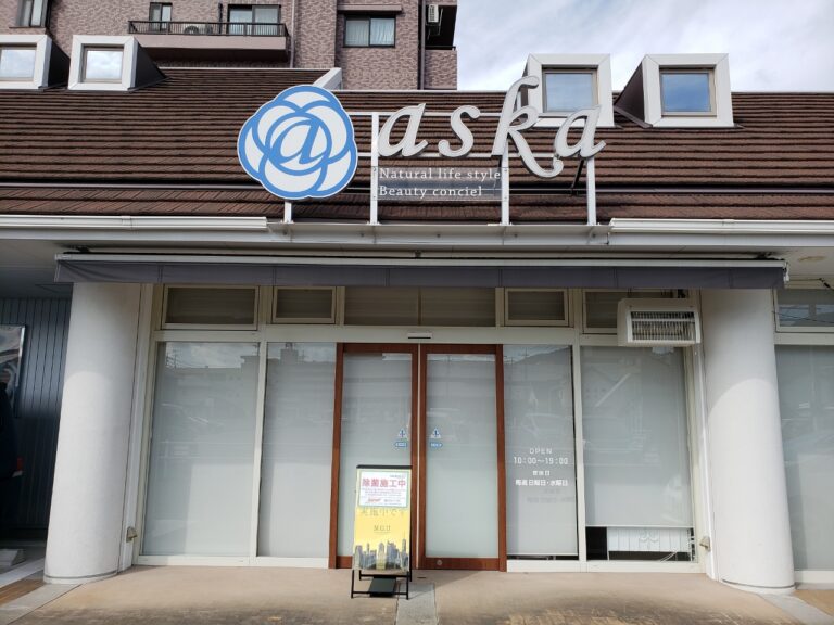 【除菌・抗菌工事】aska様3店舗