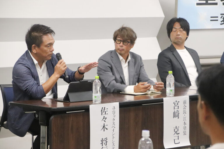 日本塗り替え研究会　塗装フォーラム 岐阜県大垣市 塗りかえ工房