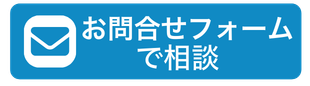岐阜県 大垣市 塗りかえ工房 外壁塗装・屋根塗装 カバー工法 雨どい修理 外壁修理 屋根修理 シロアリ駆除 マンションアパート塗装 ビル・工場塗装 車庫塗装 倉庫塗装 テラス塗装 瓦・漆喰修理