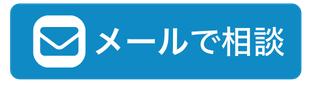 岐阜県 大垣市 塗りかえ工房 外壁塗装・屋根塗装 カバー工法 雨どい修理 外壁修理 屋根修理 シロアリ駆除 マンションアパート塗装 ビル・工場塗装 車庫塗装 倉庫塗装 テラス塗装 瓦・漆喰修理
